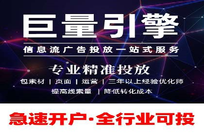 百度竞价推广：从投放策略到效果评估的全过程